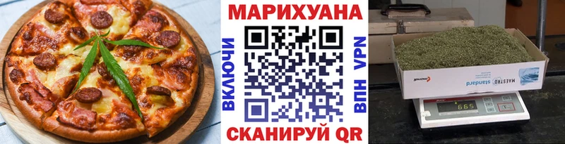 Купить  Пустошка  Еда ТГК конопля 