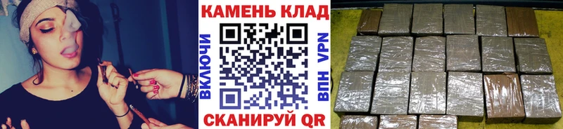 ГАШИШ гарик  Купить где  Пустошка 