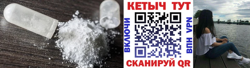 Купить где  Пустошка  Кетамин ketamine 