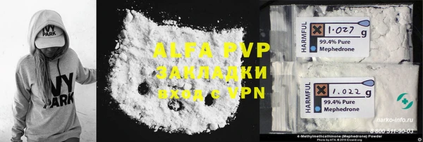 эйфоретик Бугульма