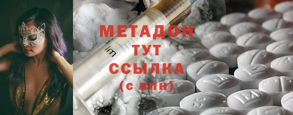 молекула духа Бронницы