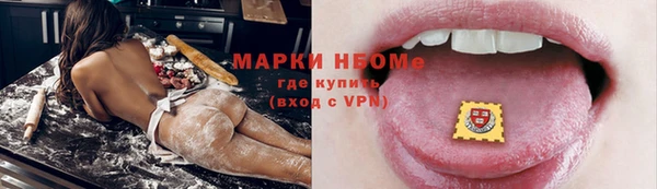 мяу мяу мука Бородино