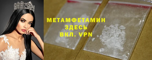 мяу мяу мука Бородино