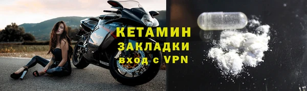 мяу мяу мука Бородино