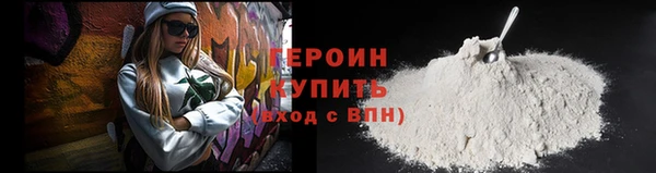 молекула духа Бронницы