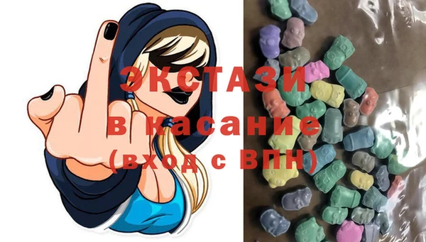 эйфоретик Бугульма