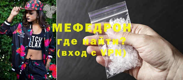 эйфоретик Бугульма