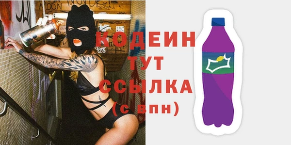 эйфоретик Бугульма