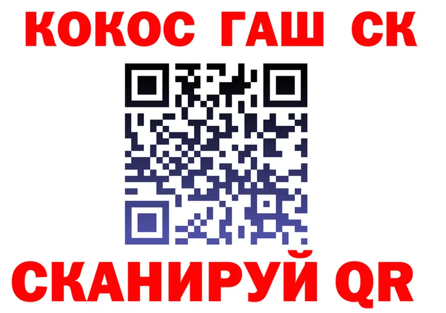 ТГК вейп ТОР мориарти kraken Пустошка