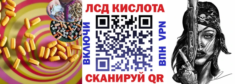 LSD-25 экстази ecstasy  Купить где  Пустошка 