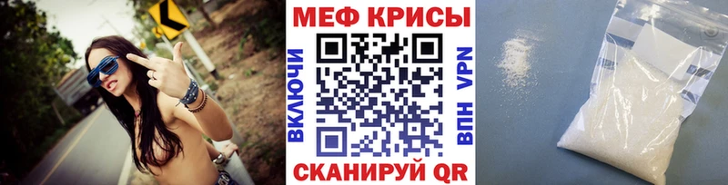 Мефедрон мяу мяу  Купить закладки  Пустошка 