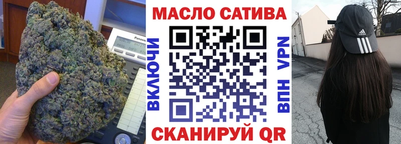 ТГК THC oil Пустошка