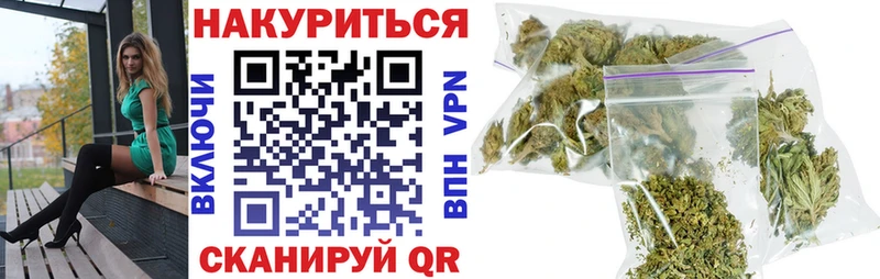 Купить  Пустошка  Бошки Шишки AK-47 